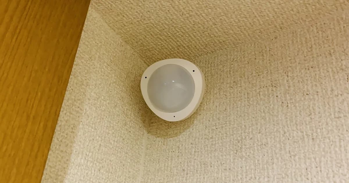 What is IoT